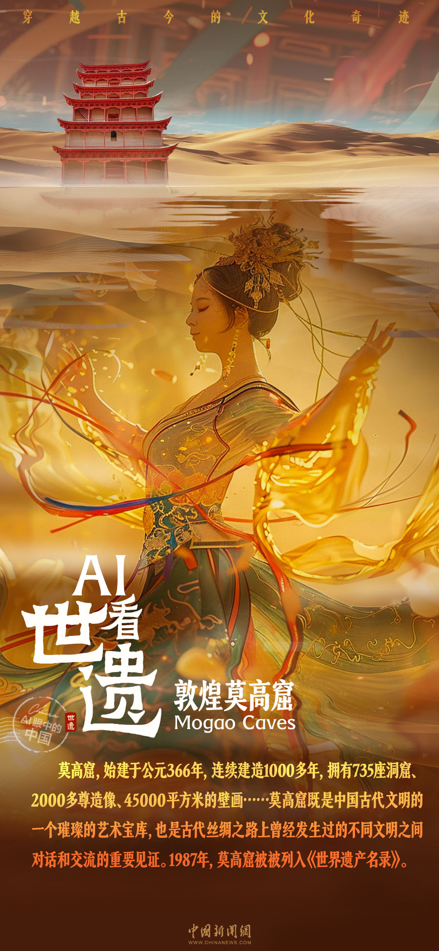 典萌淘_萌典_典萌娘百科