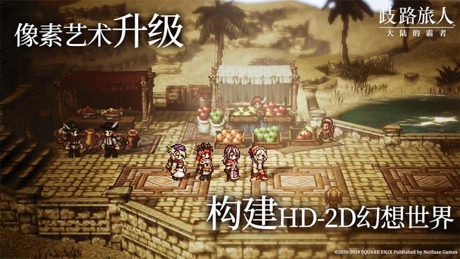 引擎游戏_rpg引擎_手机rpg游戏引擎