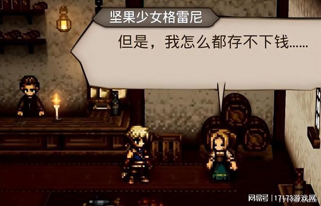 手机rpg游戏引擎_rpg引擎_引擎游戏