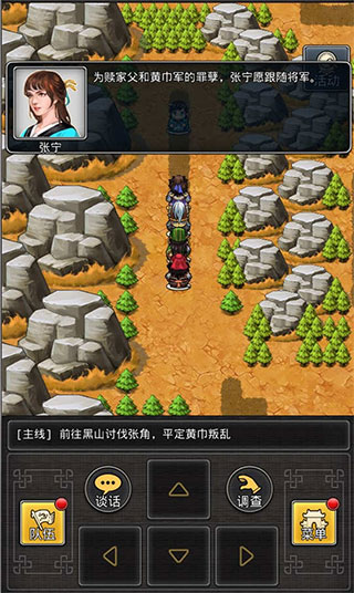日本手机游戏命运_命运小游戏_单机游戏命运