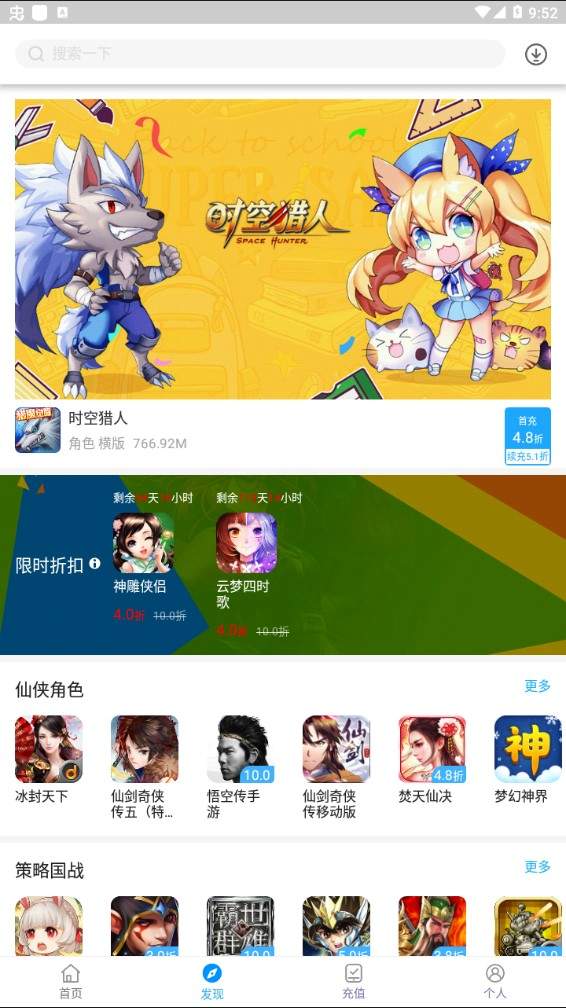 命运小游戏_日本手机游戏命运_单机游戏命运