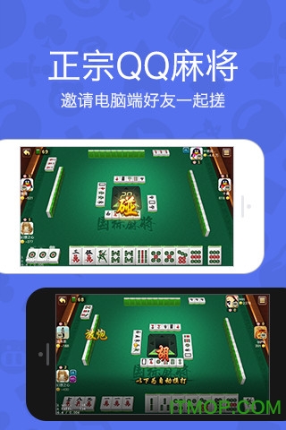 用qq玩游戏实名认证_qq游戏实名注册_手机qq游戏实名