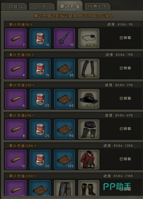 家园手游破解版_破解家园手机游戏软件_手机家园破解游戏