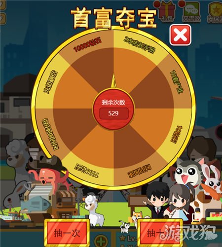 怎么让手机游戏时间加快_如何提高手机游戏时间_手机提高游戏时间的方法