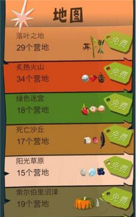 怎么让手机游戏时间加快_如何提高手机游戏时间_手机提高游戏时间的方法
