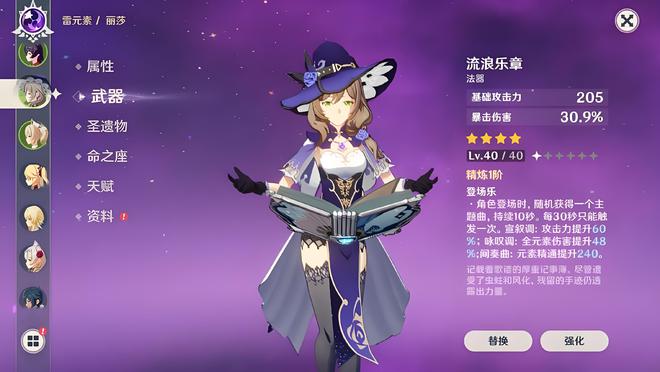 手机端原神进入游戏有些慢_原神pc进游戏慢_原神进游戏慢如何解决