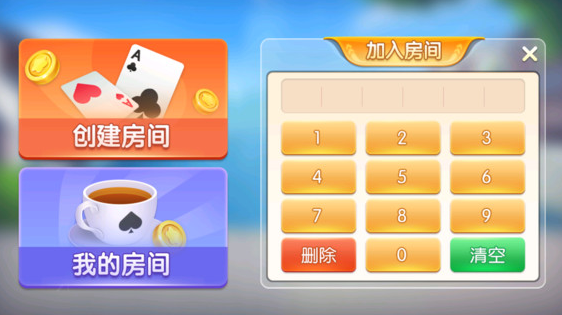 麻将手机版单机_麻将单机安卓版_手机单游戏麻将