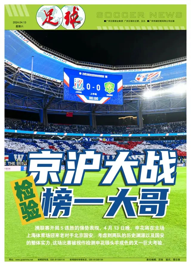 触断屏幕换手机游戏后还能用吗_触断屏幕换手机游戏后怎么办_手机换屏幕后游戏断触了