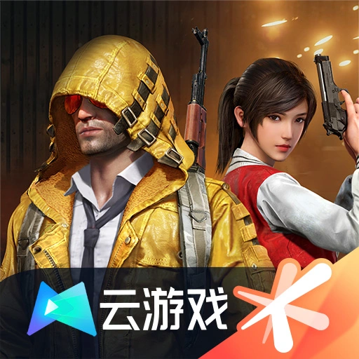 云游戏专用手柄_云游戏手柄怎么使用_手机版云游戏手柄下载不了