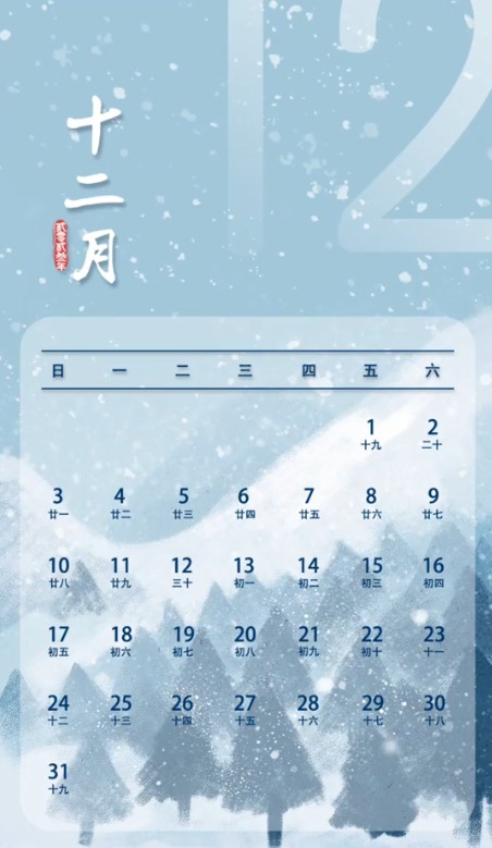 2023年年历_1999年阴历4月7日万年历_年历年历年