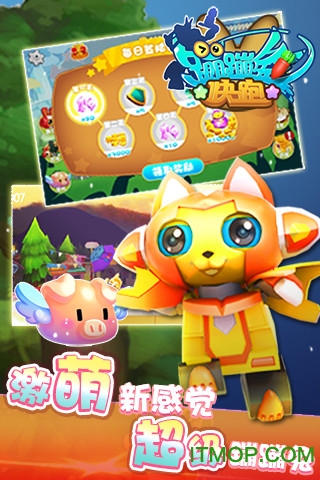 手机里的蹦蹦兔游戏在哪里_蹦蹦兔2合体_蹦蹦兔是哪个英雄可以用