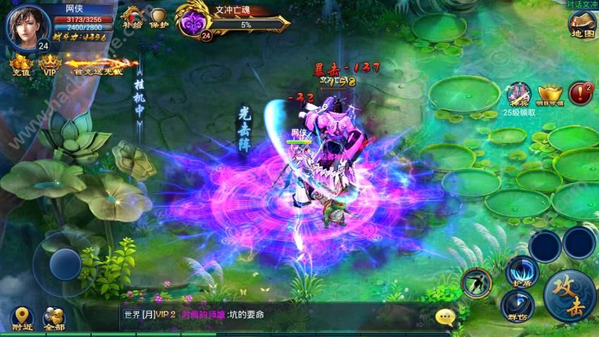 三人寻路游戏下载手机版-探寻未知世界，团队合作无限乐趣，迷失之路游戏体验分享