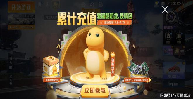 手机壁纸吃鸡可爱_手机吃鸡游戏壁纸大全高清_吃鸡壁纸下载