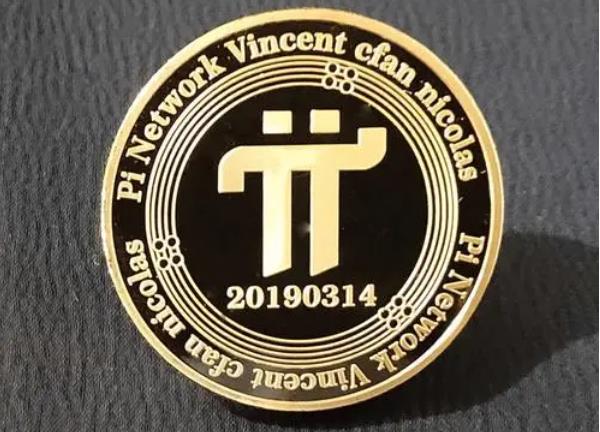 派币现在价值多少_派币现在的价格是多少_派币今天多少钱一枚