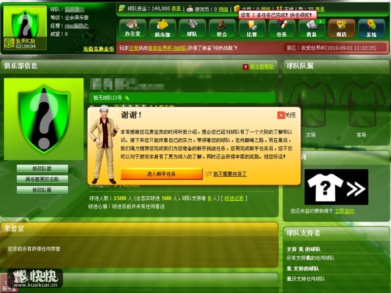 手机经营模拟类型游戏推荐_模拟经营类好玩的游戏_模拟经营类型的游戏