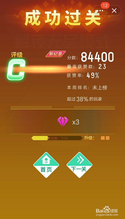 手机电音小游戏有哪些_一款电音游戏_有电音的音游