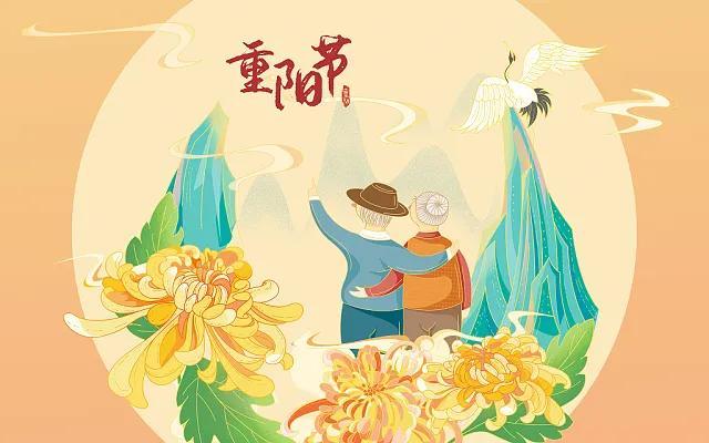重阳节意思是啥_重阳节是什么意识_重阳节是什么意思
