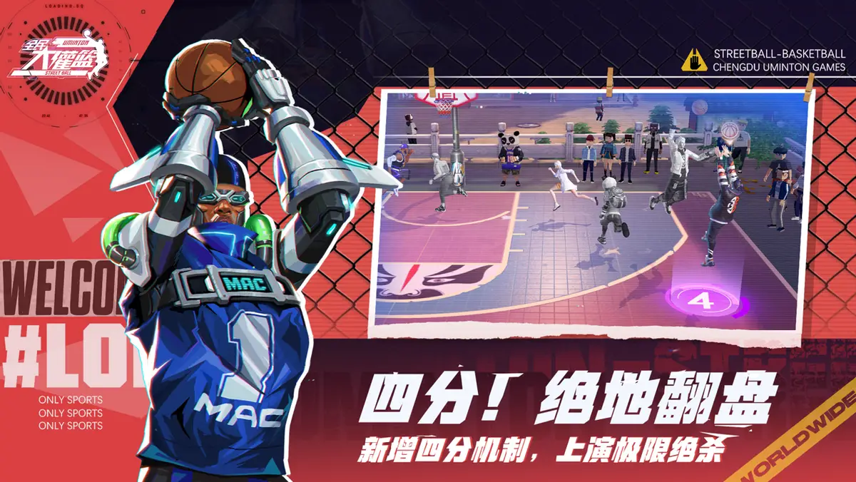 篮球手机游戏里怎么玩_手机里篮球游戏_篮球手机游戏里叫什么