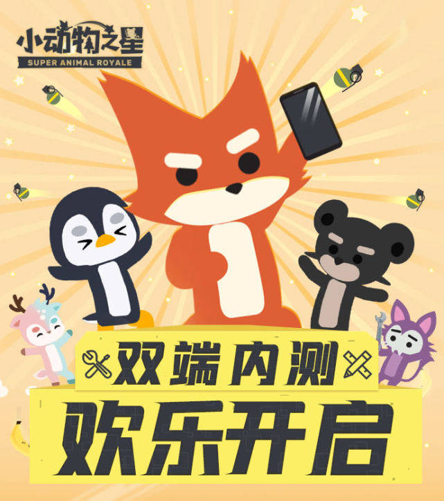求生边缘哪个英雄好用_求生边缘手机游戏_求生边缘手机游戏叫什么