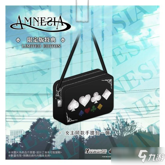 失忆症汉化破解版下载_失忆症游戏手机汉化版_失忆症pc汉化