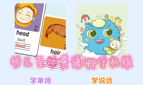 趣味英语手机游戏大全_趣味英语手机游戏_英语手机小游戏