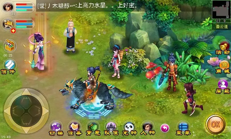 手机离线模式运行游戏，沉浸专注自由乐趣，重新审视游戏魅力