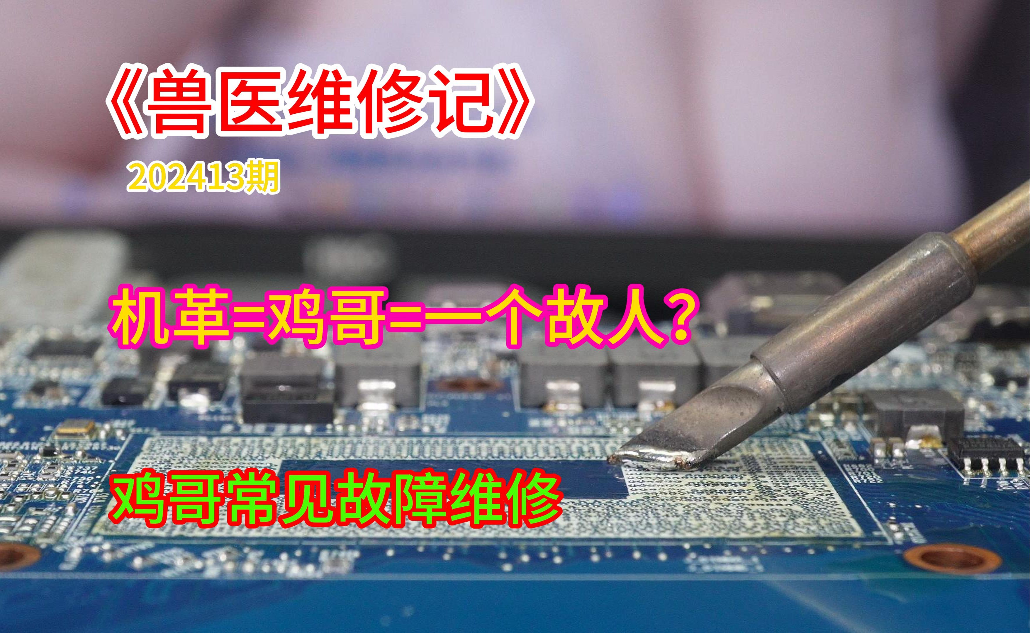 主板换手机游戏还能玩吗_手机换游戏主板_换主板能提升游戏性能吗
