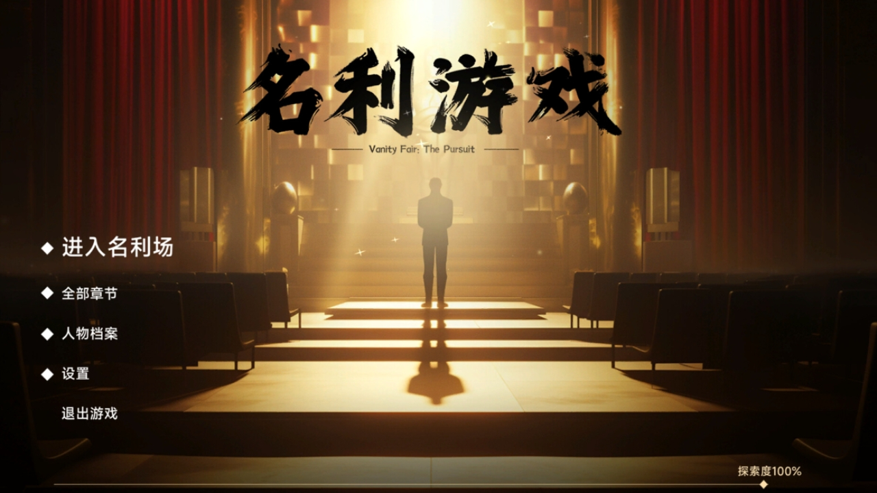 手机电脑都能用的游戏盒子_手游盒子电脑版_盒子能电脑手机游戏用吗