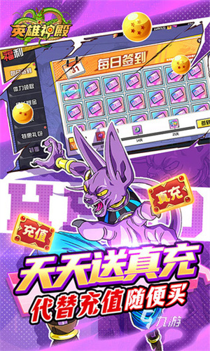 热点游戏手机推荐平价手机_手机热点网游_热点最好的手机