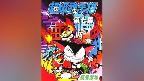 手机超级酷乐猫游戏-酷乐猫手机游戏：可爱画面挑战团队合作乐趣，让你放松锻炼大脑