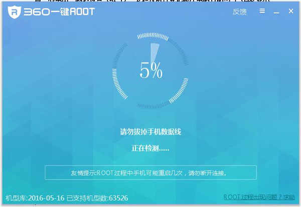 卫士软件下载_卫士软件_360安全卫士下载官方下载2016电脑版
