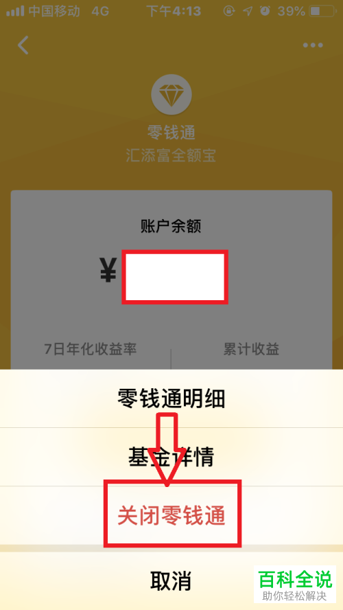 小狐狸钱包转账手续费_小狐狸钱包怎么转出到微信里面了_怎么把狐狸钱包钱转出