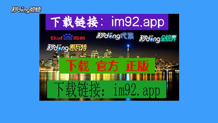 imtoken官方网站下载_官方下载网站_imtoken官网下载20