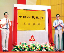 英国中央银行在 FTX 崩盘后_英国中央兰开夏大学贴吧_英国中央兰开夏大学官网