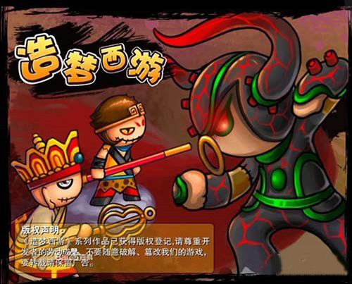 游戏背后的黑手_游戏手机背景图_手机背后游戏