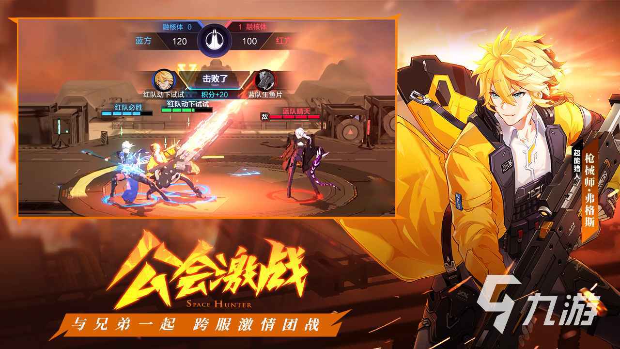 杀敌狂魔手机游戏下载-沉浸在挑战与策略中，体验杀敌狂魔带来的乐趣与成就感