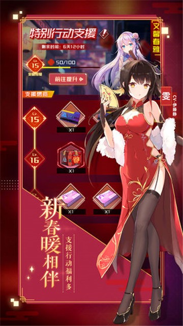 次元风最新版_次元风app下载_手机版二次元风格游戏下载