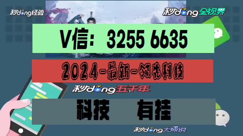 手机麻将游戏道具大揭秘：实用神器和装饰新趋势