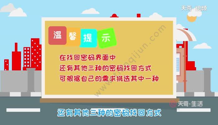 imtoken密码提示_密码提示怎么填_密码提示怎么设置
