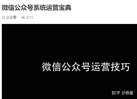 怎样创建微信公众号-如何创建微信公众号？体验成为自媒体人的感觉
