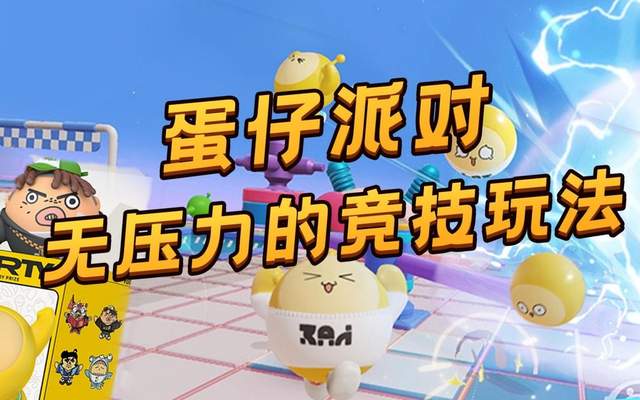 游戏小型手机人机版_手机多人游戏小型游戏_小的手机游戏
