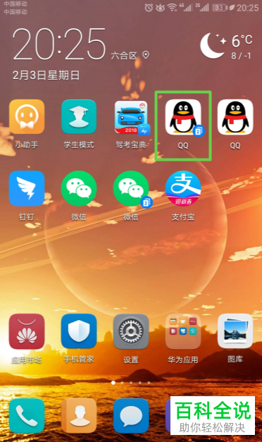 qq游戏里的网页游戏_手机qq为什么上不了网页游戏_手机qq游戏怎么变成网页版了