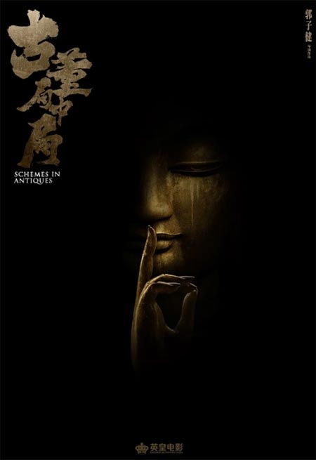 深海危机电影-深海探险电影：勇气与智慧的考验，人性光辉的绽放