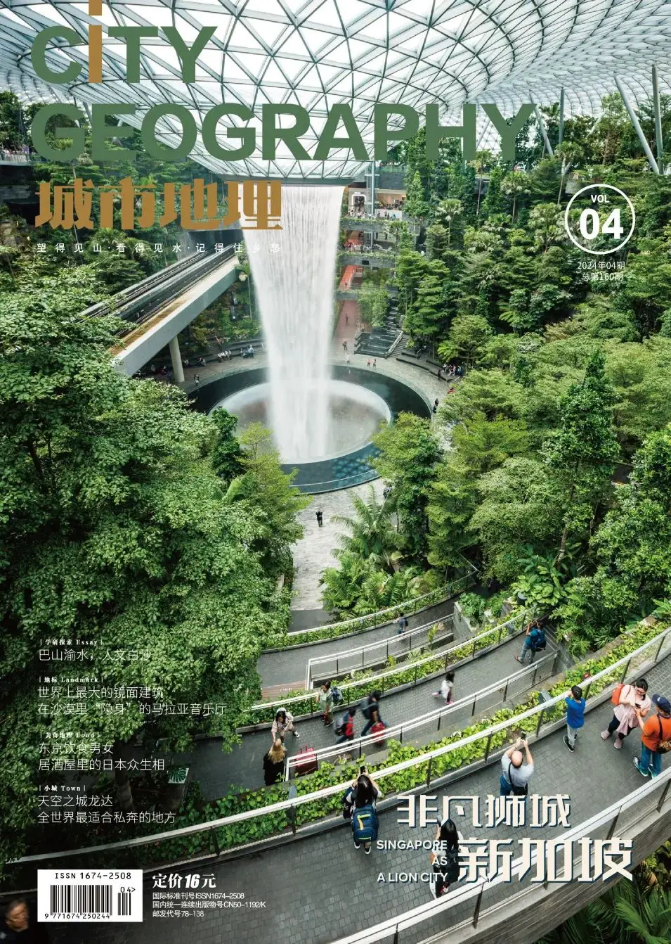 探索塞尔维亚英语:独特魅力与文化交融的语言之旅 探索塞尔维亚英语:独特魅力与文化交融的语言之旅