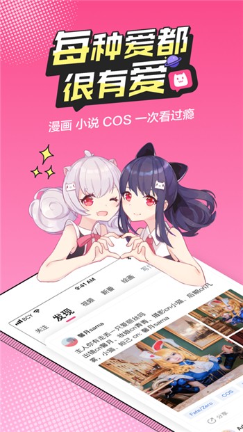 游戏安装apk_手机版游戏安装不了软件_安装游戏app