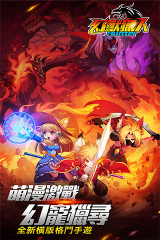 日系手机rpg游戏_日本大型rpg游戏手机游戏_日本rpg手机单机游戏