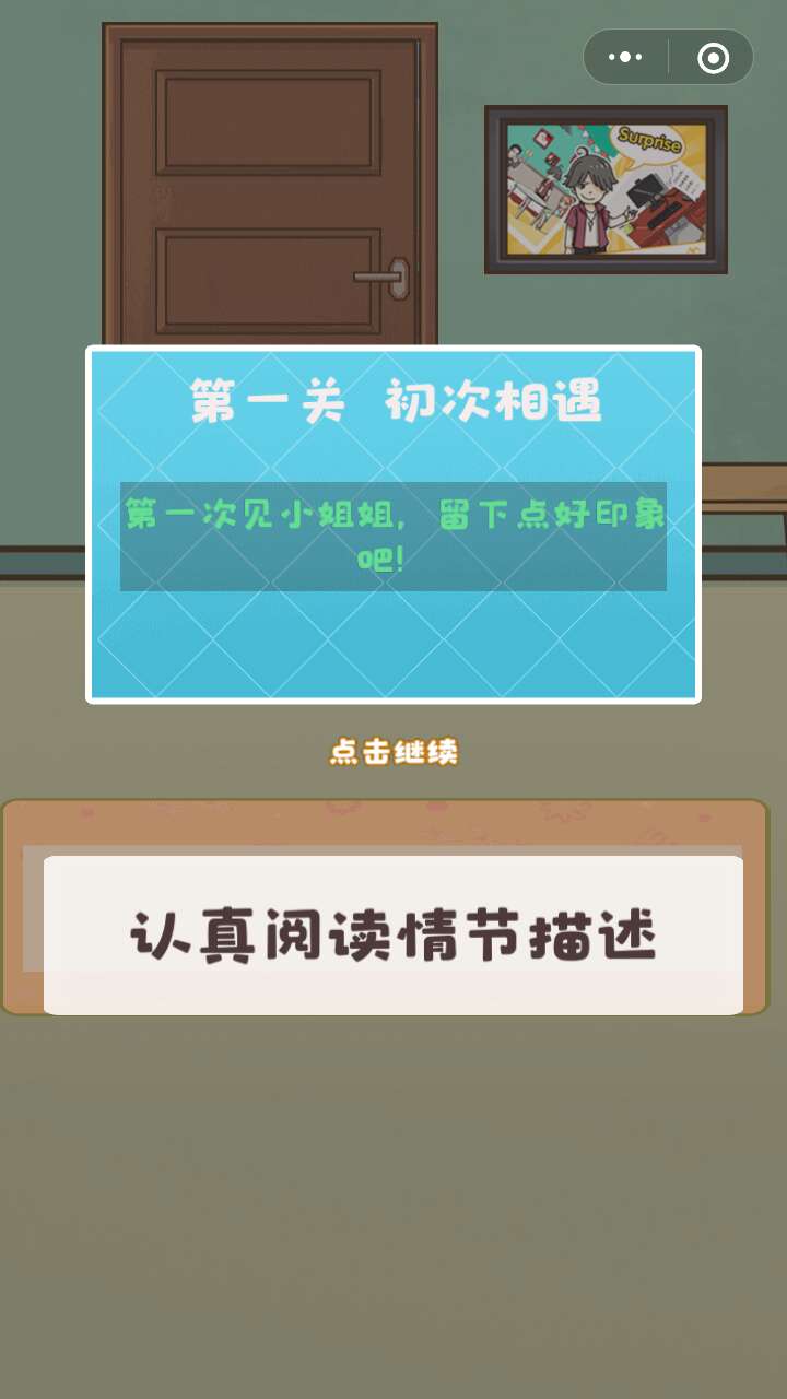 实时聊天手机游戏有哪些_实时手机聊天游戏_实时聊天的软件