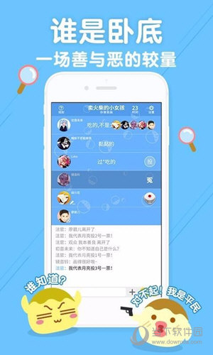 实时聊天手机游戏有哪些_实时聊天的软件_实时手机聊天游戏