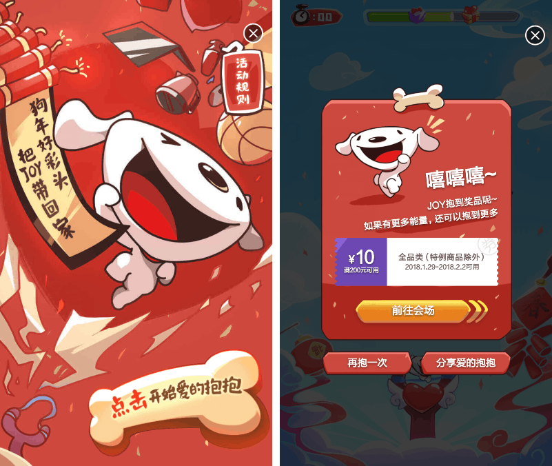 京东app游戏_手机京东自游戏_京东手机游戏是正品吗