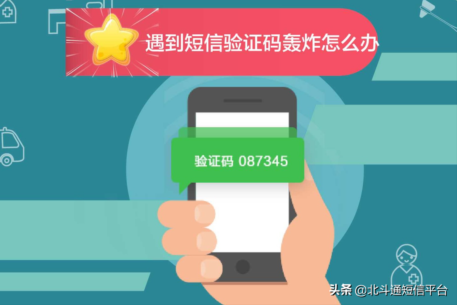手机经常收到游戏当托信息_短信收游戏托_手机收到信息招游戏托可靠吗
